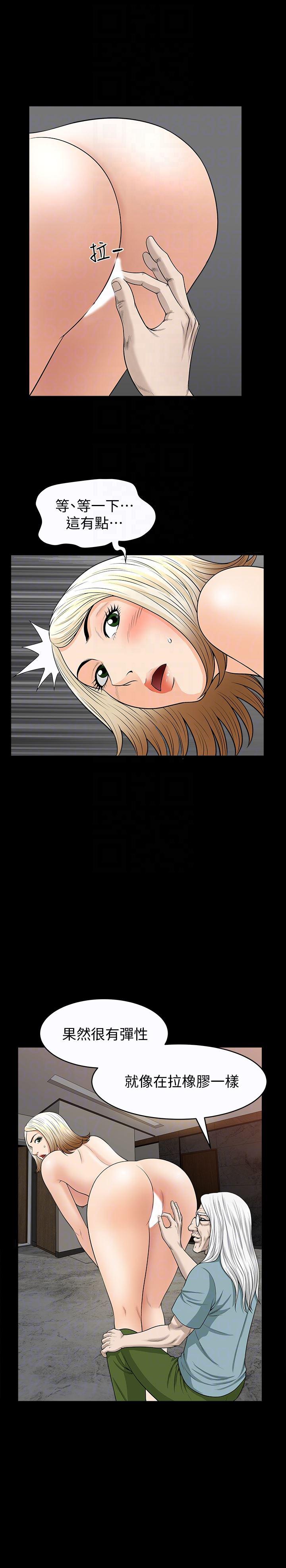 痒痒漫画韩漫全集-第26话-被画家观察的蕙兰无删减无遮挡章节图片 