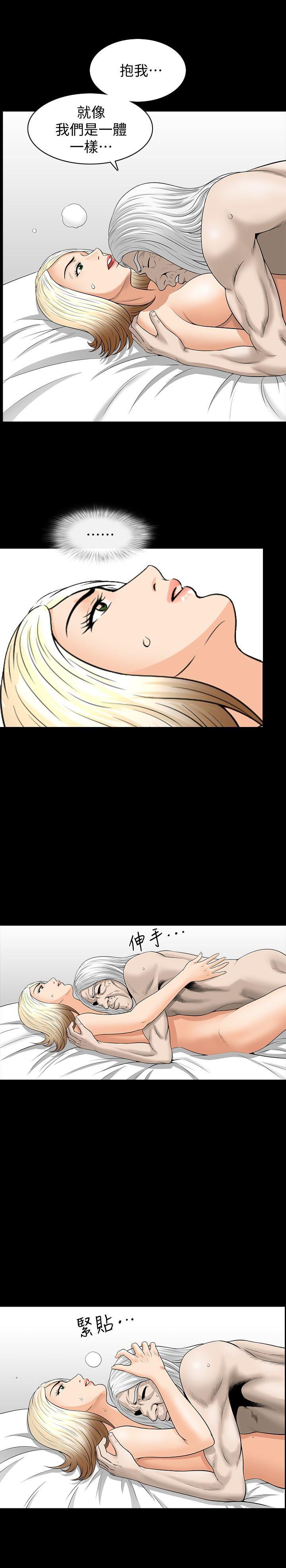 痒痒漫画韩漫全集-第27话-这女的不简单&hellip;无删减无遮挡章节图片 