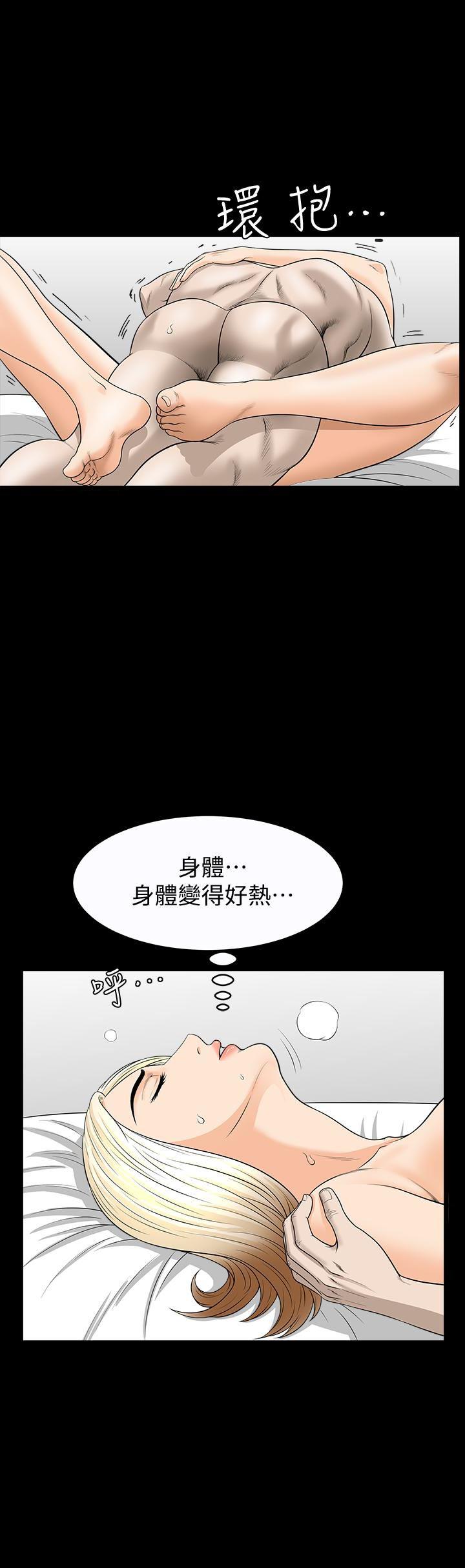 痒痒漫画韩漫全集-第27话-这女的不简单&hellip;无删减无遮挡章节图片 