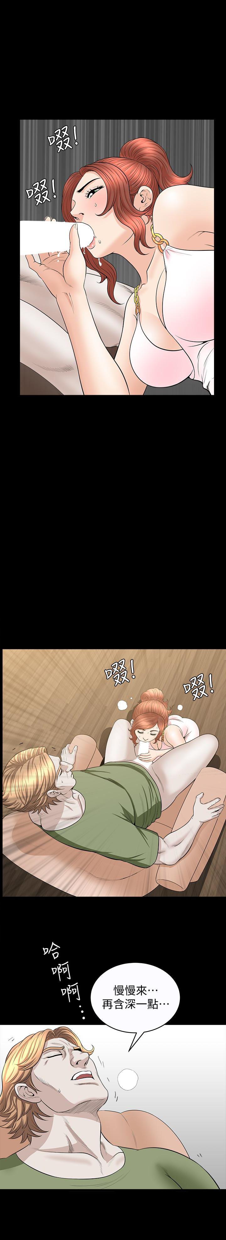 痒痒漫画韩漫全集-第27话-这女的不简单&hellip;无删减无遮挡章节图片 