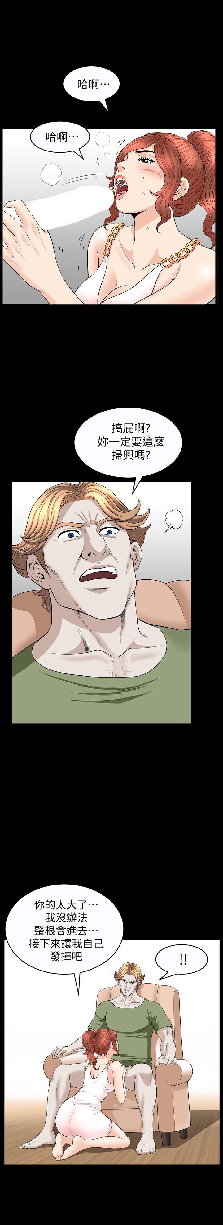 痒痒漫画韩漫全集-第27话-这女的不简单&hellip;无删减无遮挡章节图片 