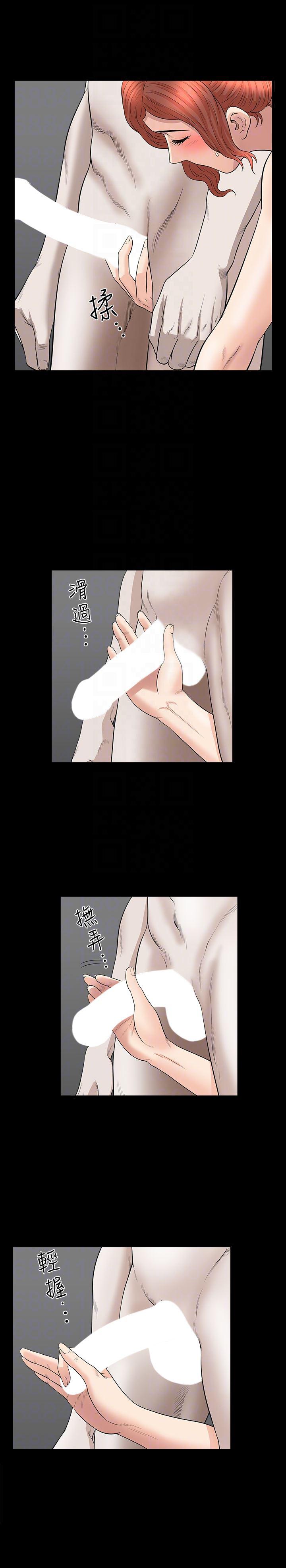 痒痒漫画韩漫全集-第27话-这女的不简单&hellip;无删减无遮挡章节图片 