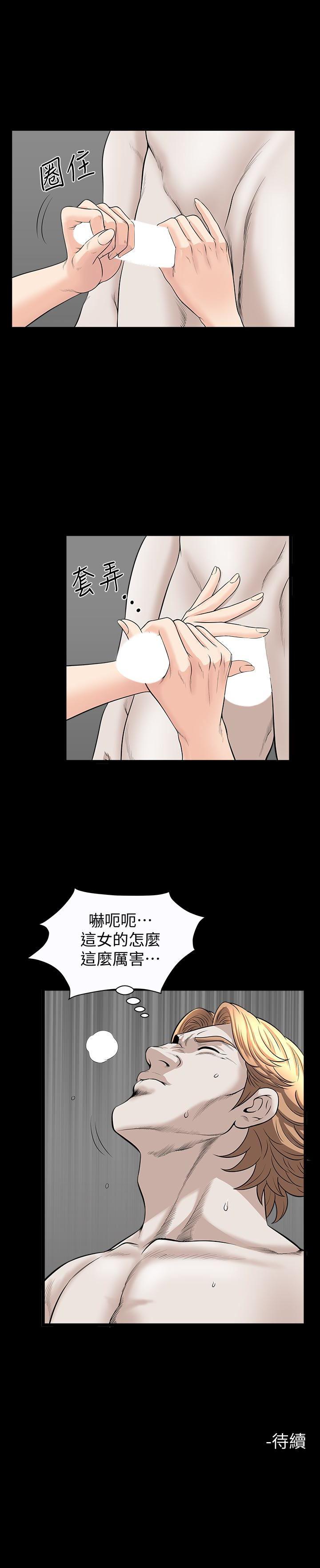 痒痒漫画韩漫全集-第27话-这女的不简单&hellip;无删减无遮挡章节图片 