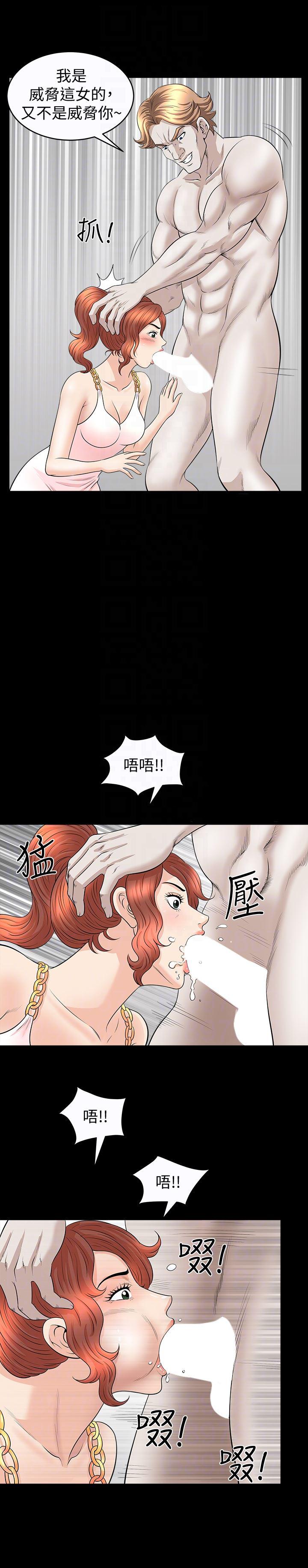 痒痒漫画韩漫全集-第28话-被耍着玩的杰森和敏英无删减无遮挡章节图片 