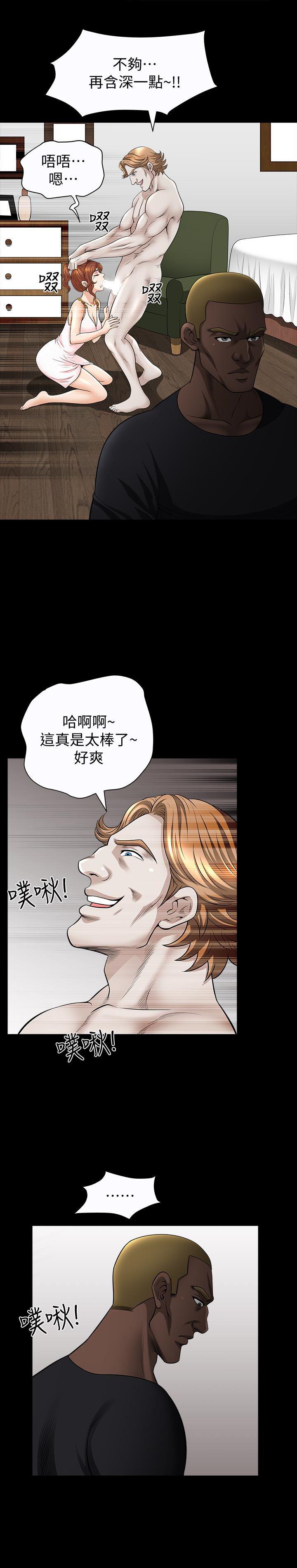 痒痒漫画韩漫全集-第28话-被耍着玩的杰森和敏英无删减无遮挡章节图片 