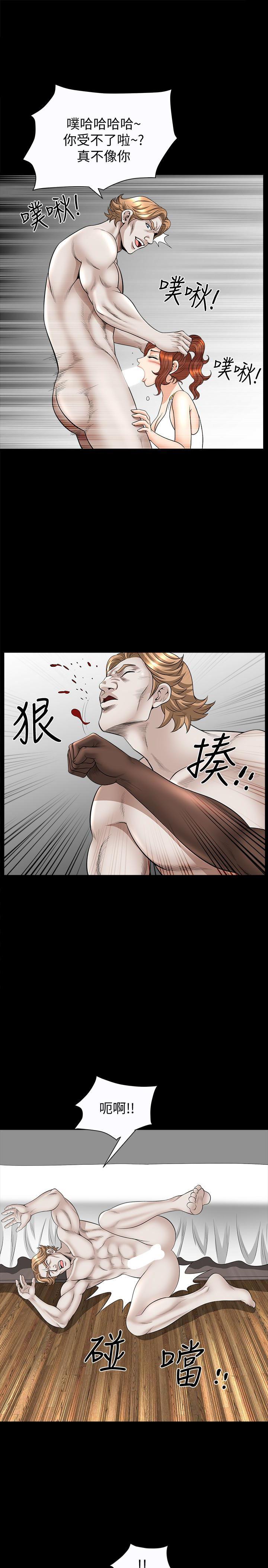 痒痒漫画韩漫全集-第28话-被耍着玩的杰森和敏英无删减无遮挡章节图片 
