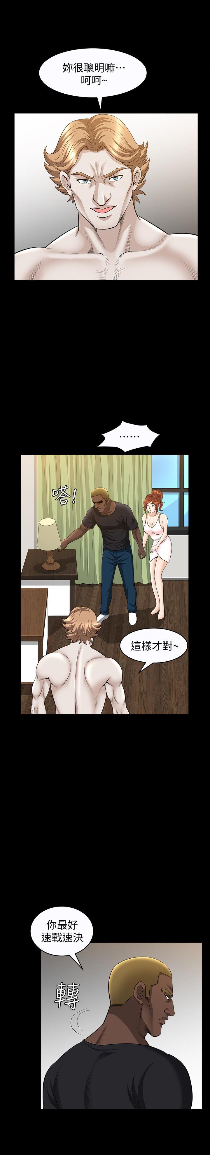 痒痒漫画韩漫全集-第28话-被耍着玩的杰森和敏英无删减无遮挡章节图片 