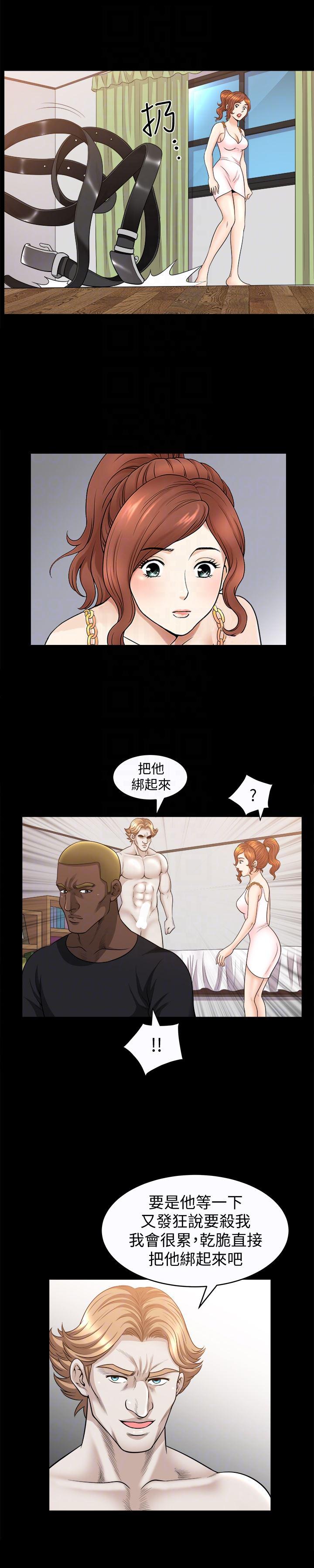 痒痒漫画韩漫全集-第28话-被耍着玩的杰森和敏英无删减无遮挡章节图片 