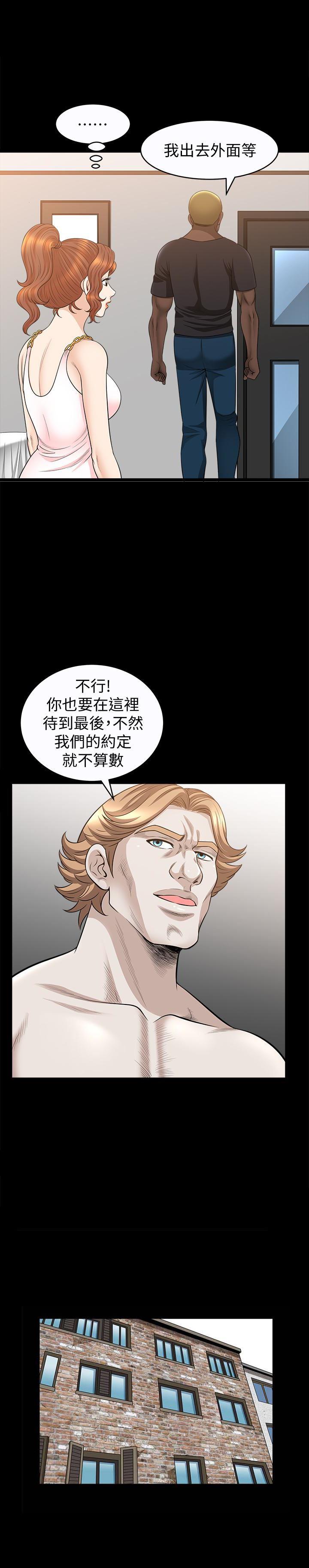 痒痒漫画韩漫全集-第28话-被耍着玩的杰森和敏英无删减无遮挡章节图片 