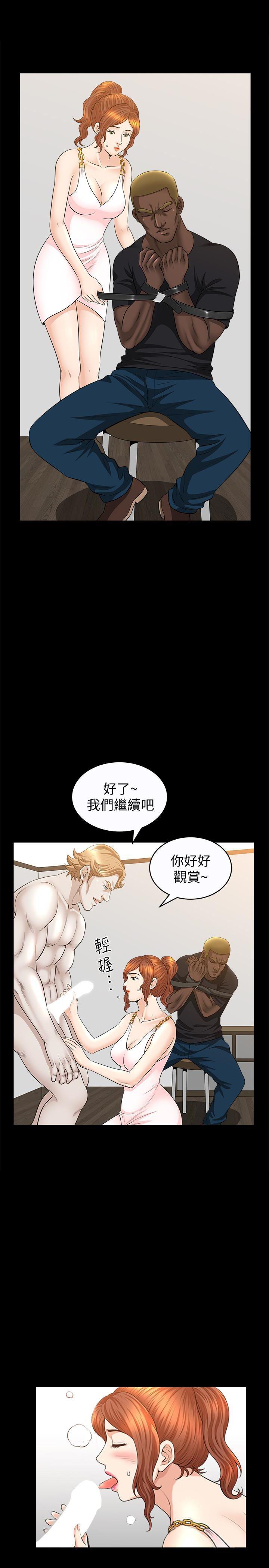 痒痒漫画韩漫全集-第28话-被耍着玩的杰森和敏英无删减无遮挡章节图片 