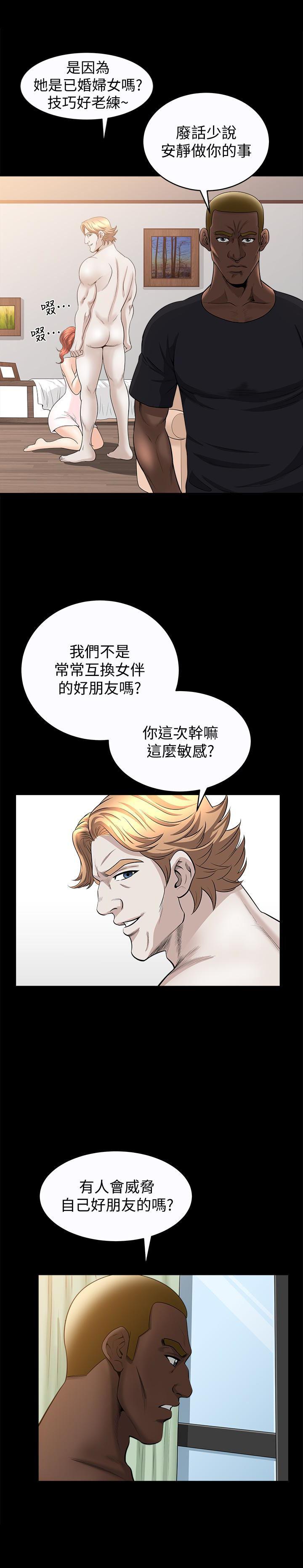 痒痒漫画韩漫全集-第28话-被耍着玩的杰森和敏英无删减无遮挡章节图片 