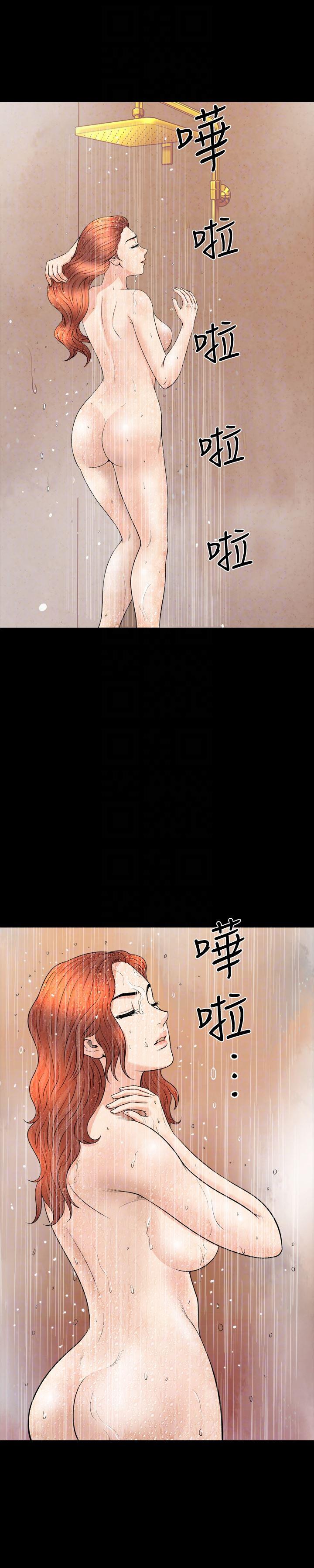 痒痒漫画韩漫全集-第29话-再和她多玩一下吧无删减无遮挡章节图片 