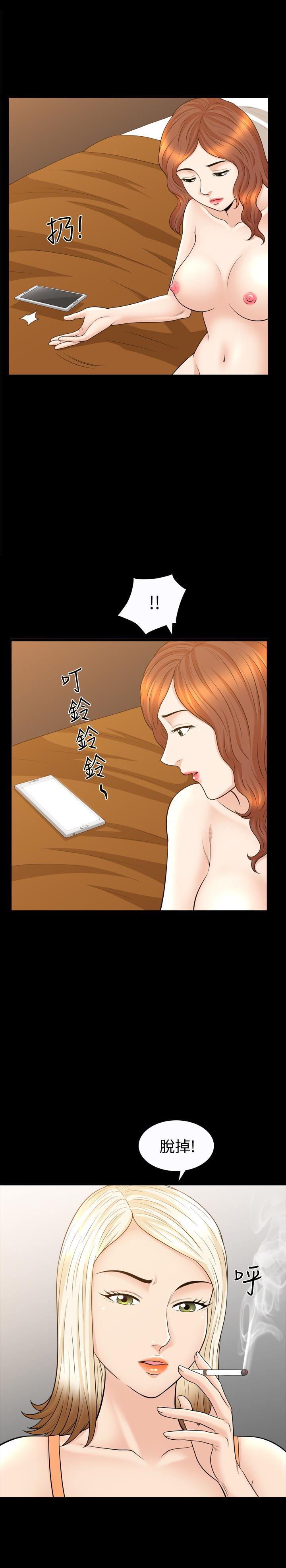 痒痒漫画韩漫全集-第30话-朋友丈夫的请求无删减无遮挡章节图片 