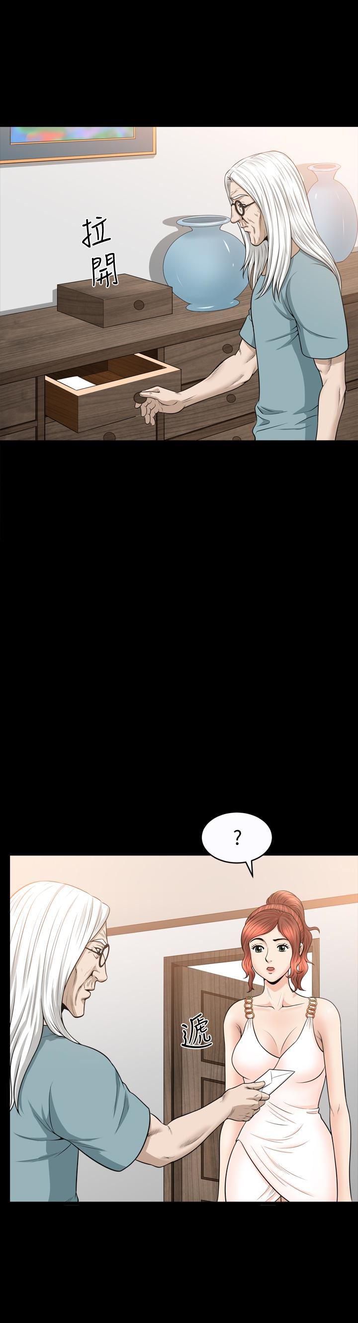 痒痒漫画韩漫全集-第30话-朋友丈夫的请求无删减无遮挡章节图片 