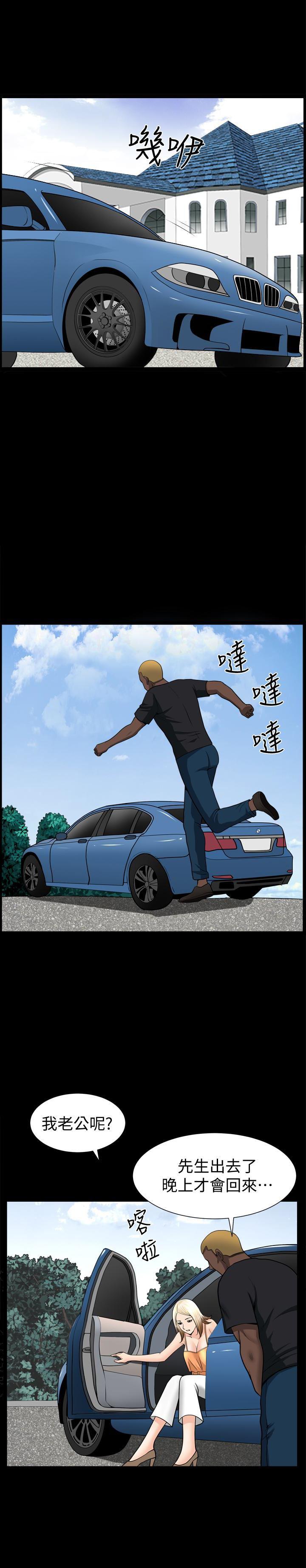 痒痒漫画韩漫全集-第30话-朋友丈夫的请求无删减无遮挡章节图片 