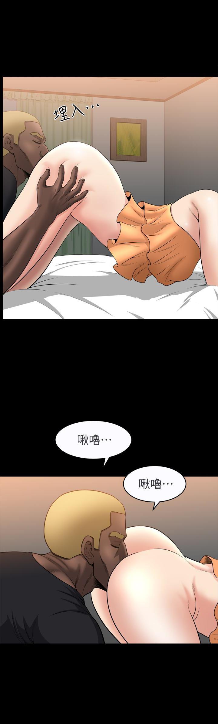 痒痒漫画韩漫全集-第31话-妻子令人垂涎的朋友无删减无遮挡章节图片 
