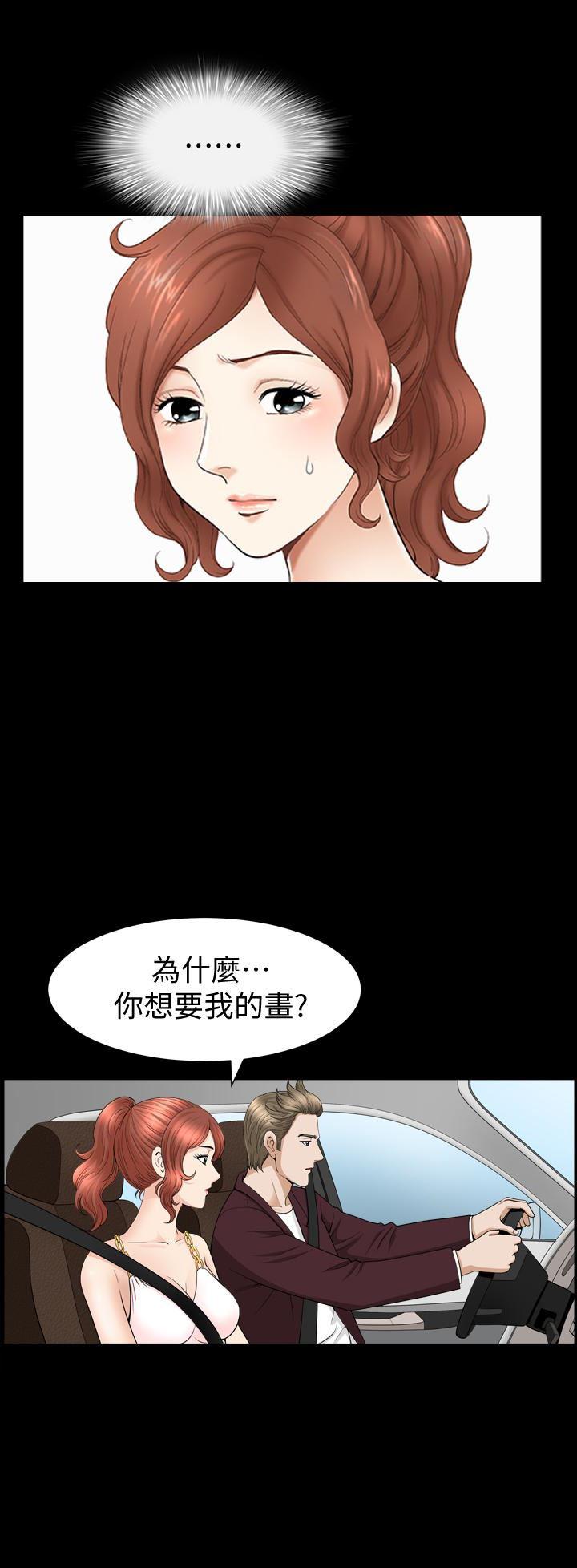 痒痒漫画韩漫全集-第31话-妻子令人垂涎的朋友无删减无遮挡章节图片 