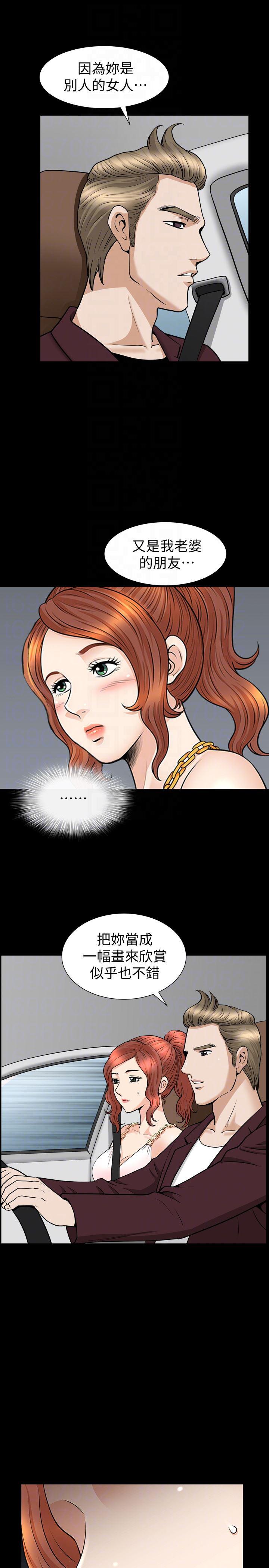 痒痒漫画韩漫全集-第31话-妻子令人垂涎的朋友无删减无遮挡章节图片 