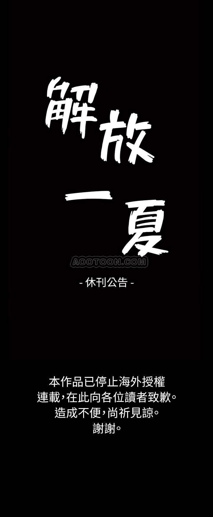 痒痒漫画韩漫全集-长期休刊公告无删减无遮挡章节图片 