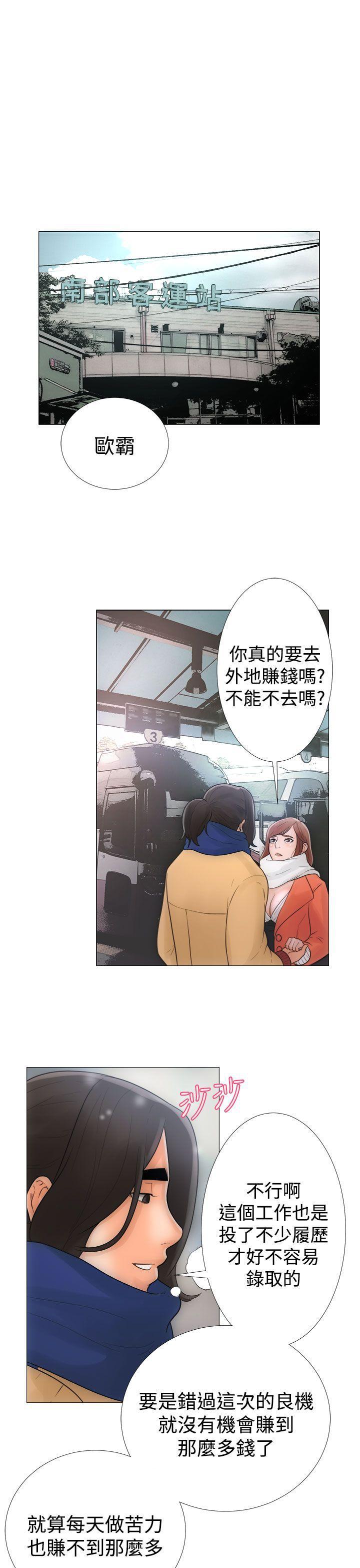 男男生子漫画韩漫全集-Preview无删减无遮挡章节图片 