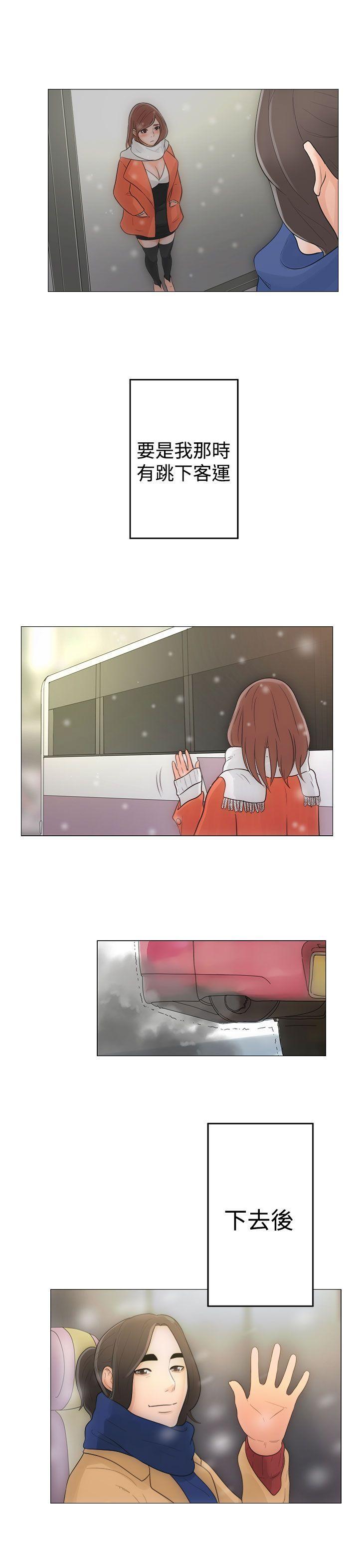 男男生子漫画韩漫全集-Preview无删减无遮挡章节图片 