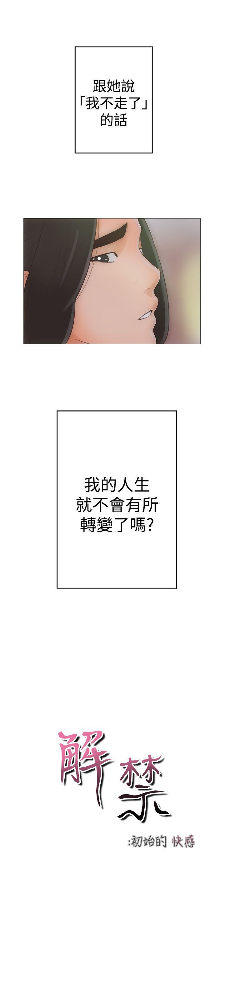 男男生子漫画韩漫全集-Preview无删减无遮挡章节图片 