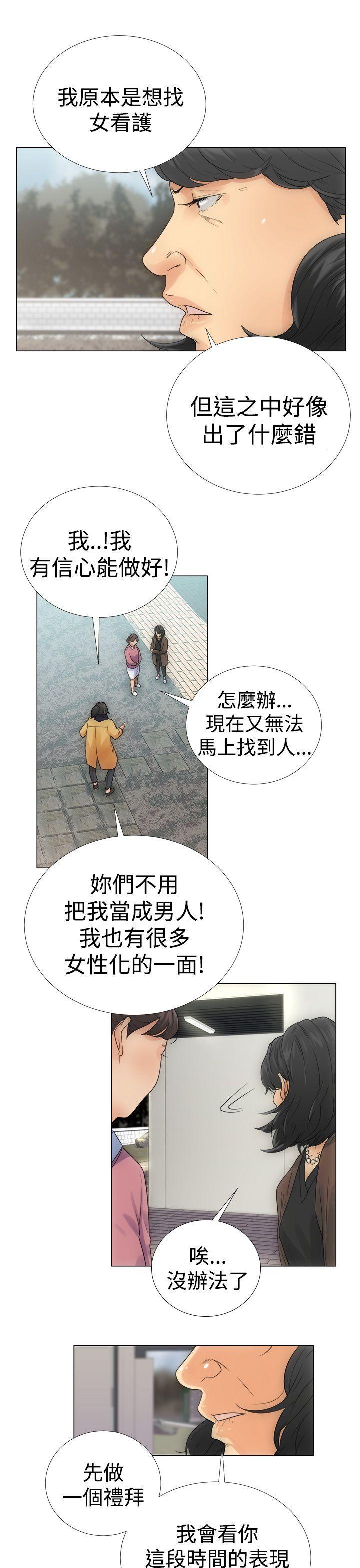 男男生子漫画韩漫全集-Preview无删减无遮挡章节图片 