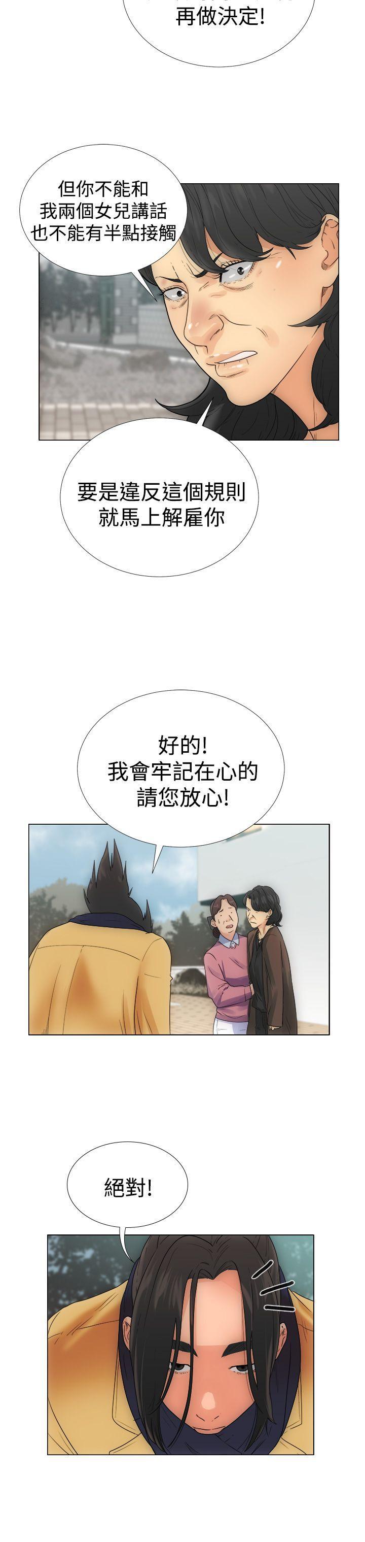 男男生子漫画韩漫全集-Preview无删减无遮挡章节图片 