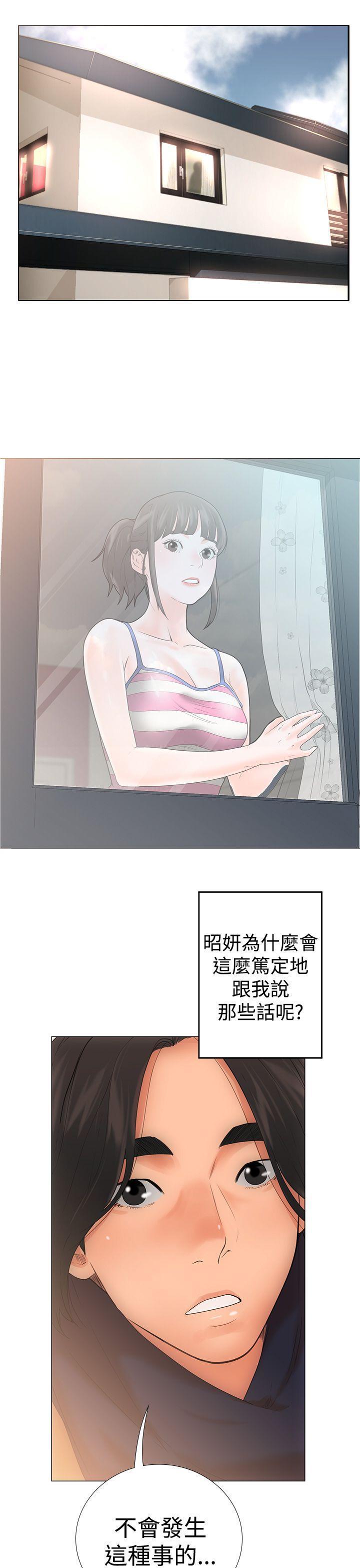 男男生子漫画韩漫全集-Preview无删减无遮挡章节图片 