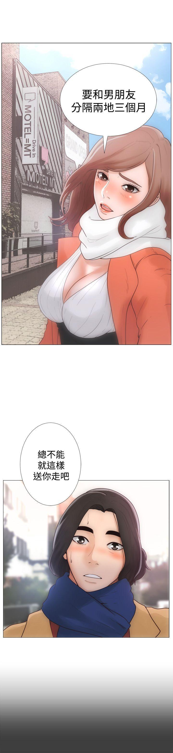男男生子漫画韩漫全集-第1话无删减无遮挡章节图片 