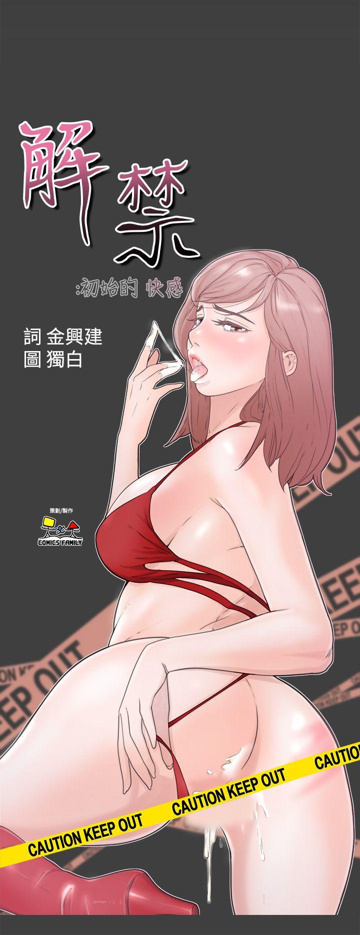 男男生子漫画韩漫全集-第1话无删减无遮挡章节图片 