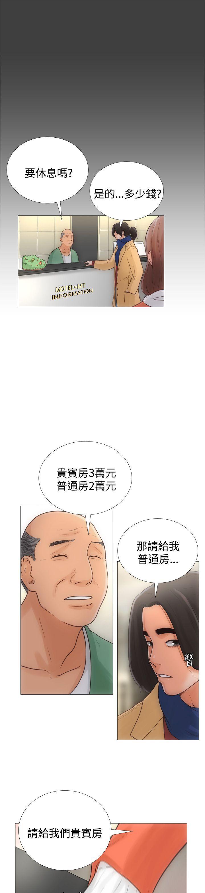 男男生子漫画韩漫全集-第1话无删减无遮挡章节图片 