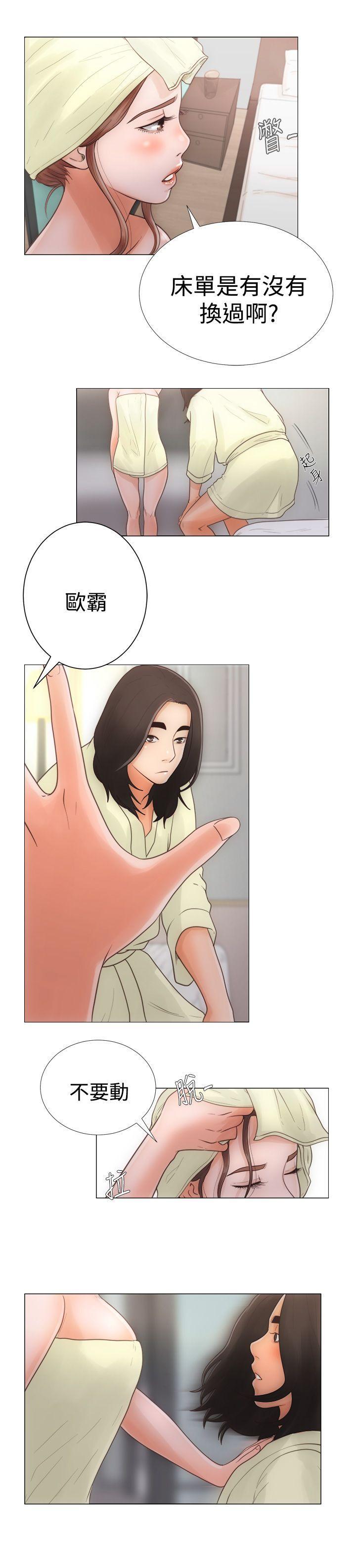男男生子漫画韩漫全集-第1话无删减无遮挡章节图片 