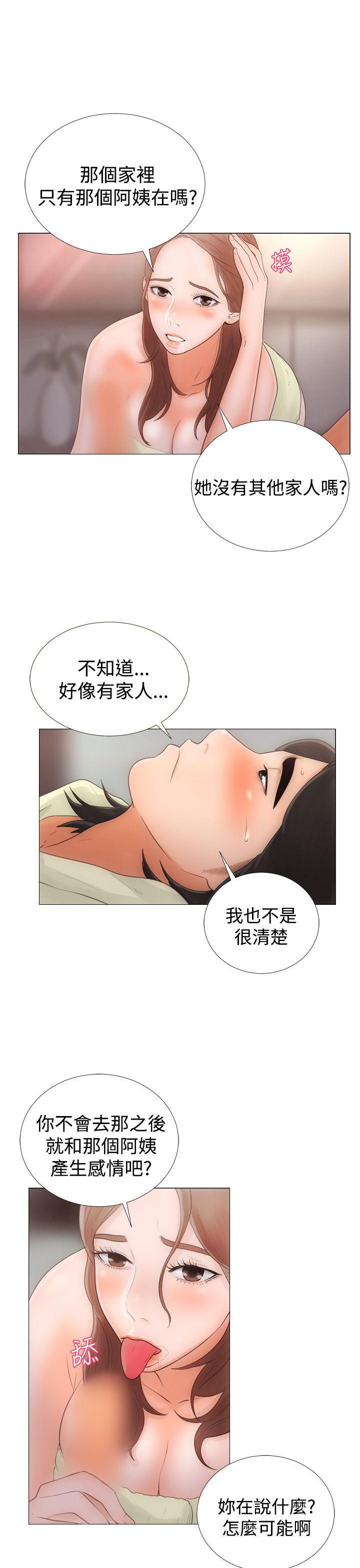 男男生子漫画韩漫全集-第1话无删减无遮挡章节图片 