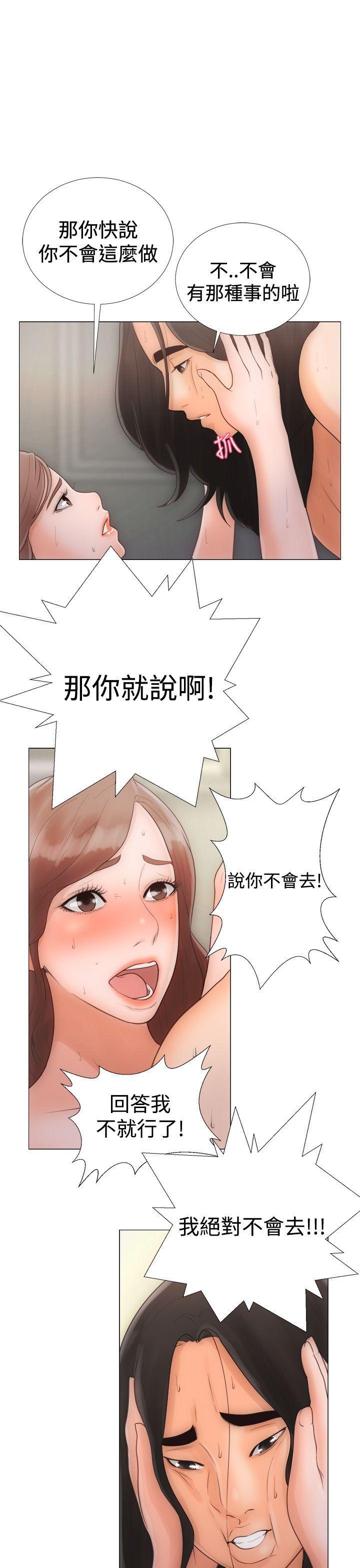 男男生子漫画韩漫全集-第1话无删减无遮挡章节图片 