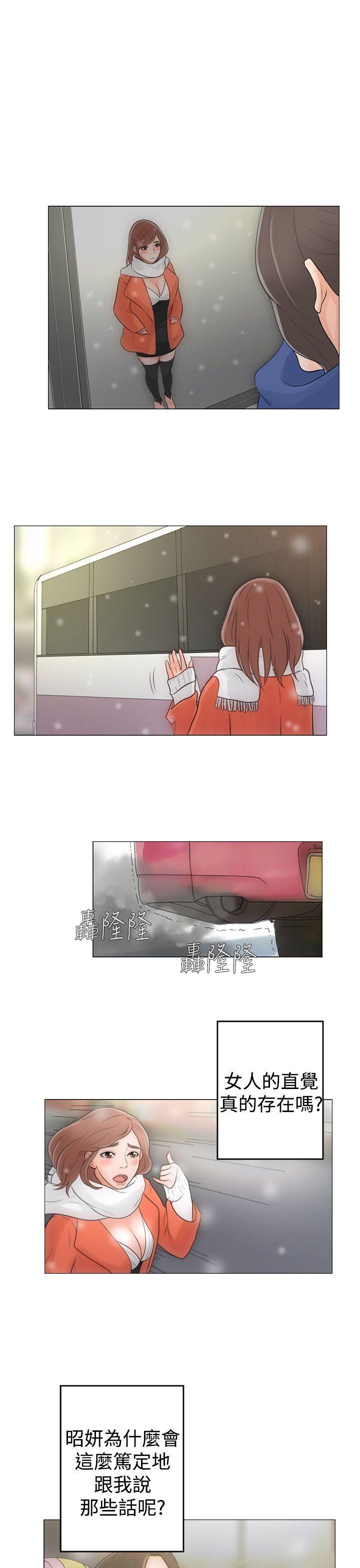 男男生子漫画韩漫全集-第1话无删减无遮挡章节图片 