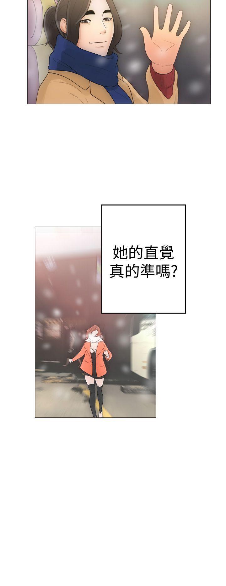 男男生子漫画韩漫全集-第1话无删减无遮挡章节图片 