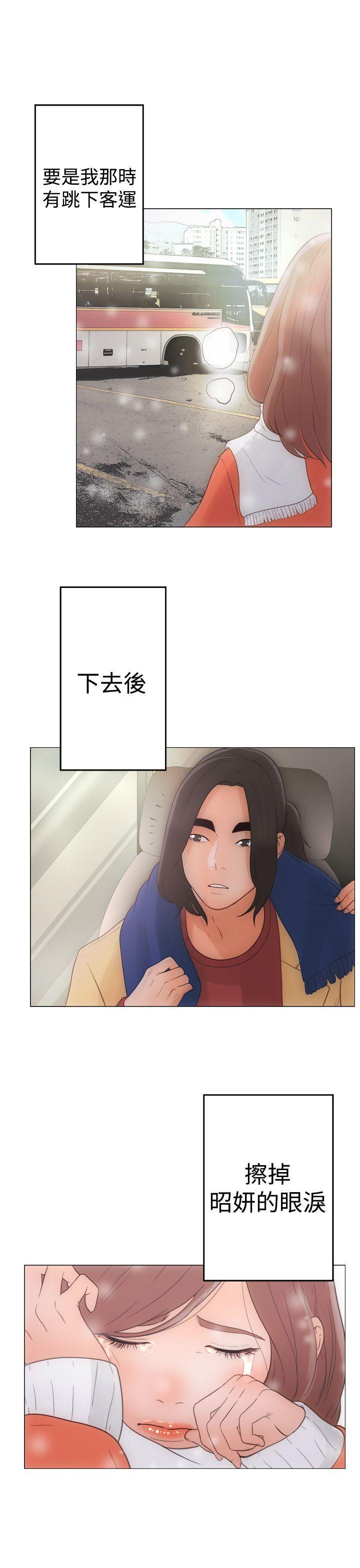 男男生子漫画韩漫全集-第1话无删减无遮挡章节图片 