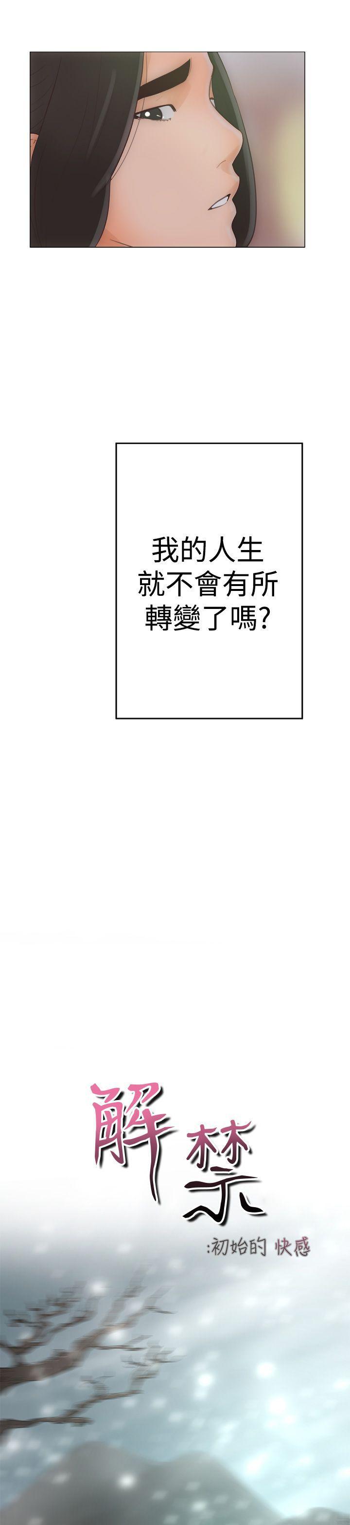 男男生子漫画韩漫全集-第1话无删减无遮挡章节图片 