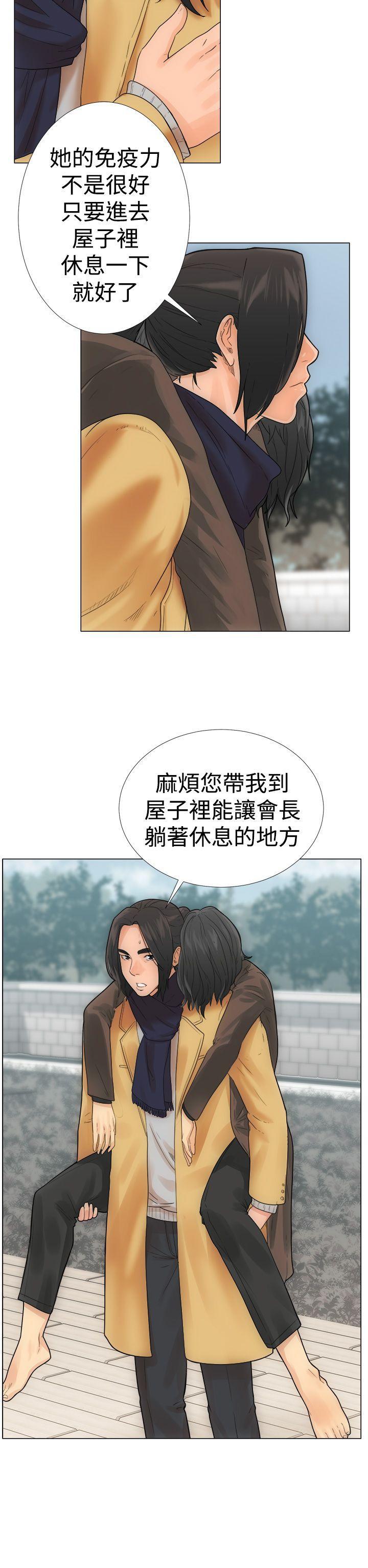 男男生子漫画韩漫全集-第2话无删减无遮挡章节图片 