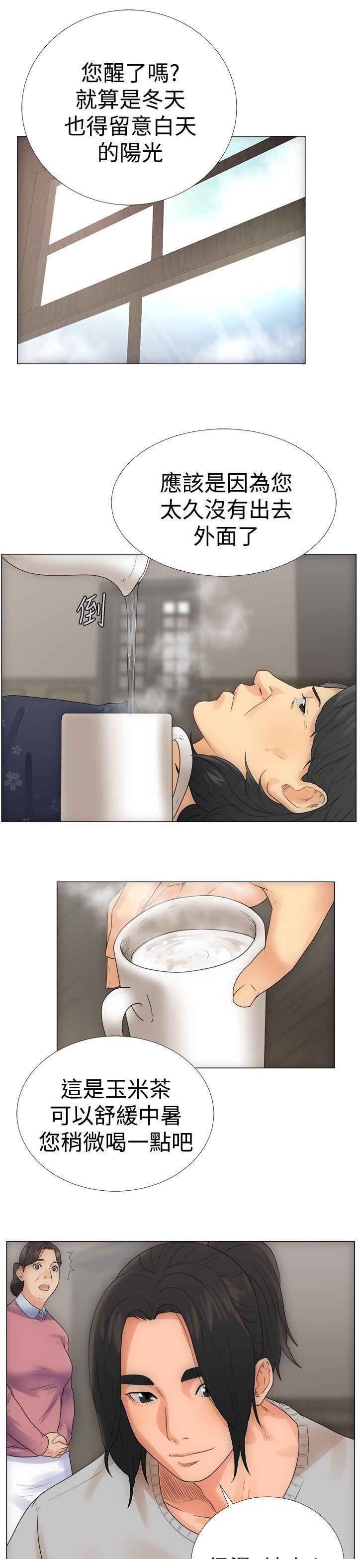 男男生子漫画韩漫全集-第2话无删减无遮挡章节图片 