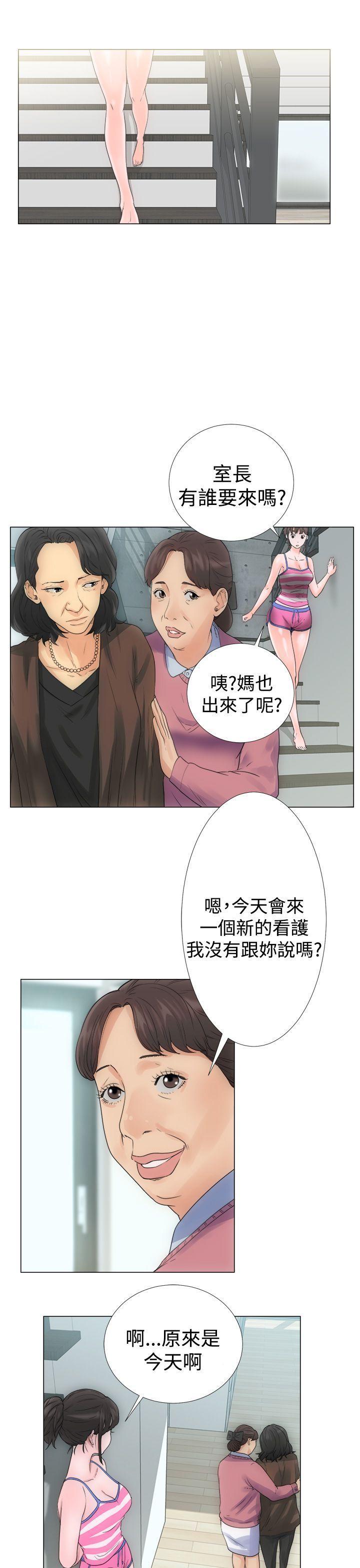 男男生子漫画韩漫全集-第2话无删减无遮挡章节图片 