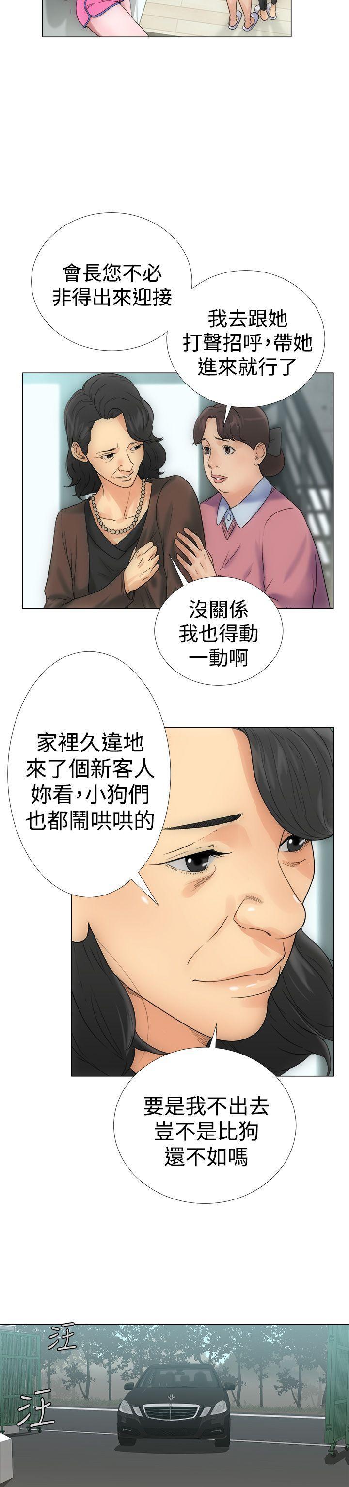 男男生子漫画韩漫全集-第2话无删减无遮挡章节图片 