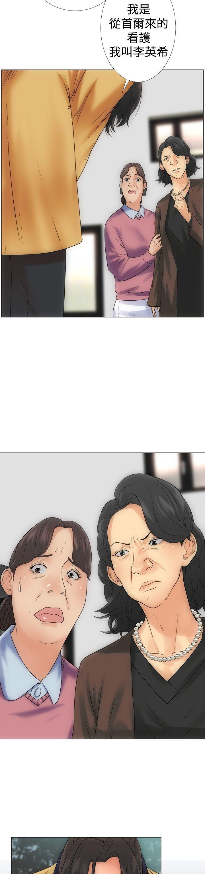 男男生子漫画韩漫全集-第2话无删减无遮挡章节图片 
