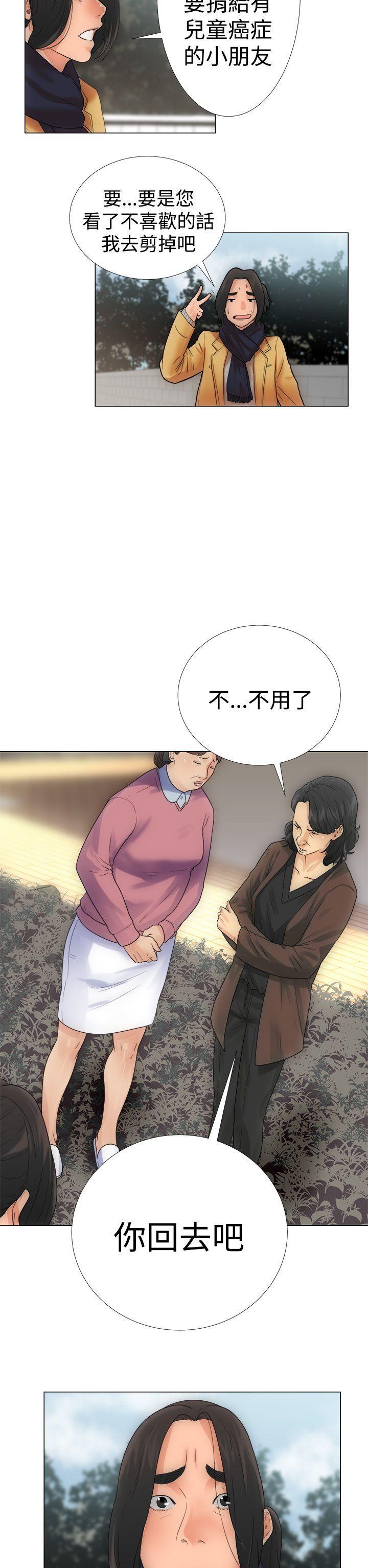 男男生子漫画韩漫全集-第2话无删减无遮挡章节图片 