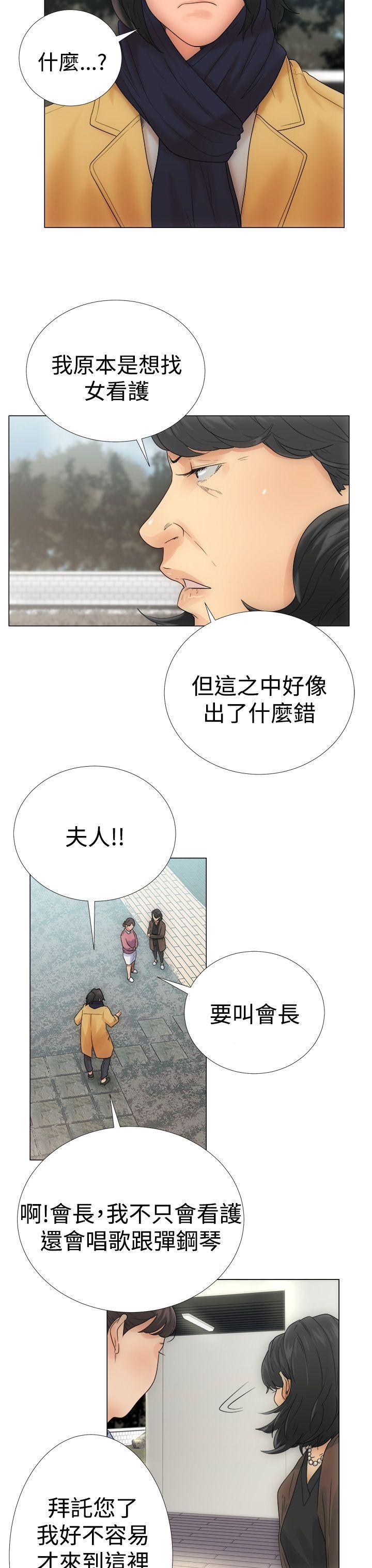 男男生子漫画韩漫全集-第2话无删减无遮挡章节图片 