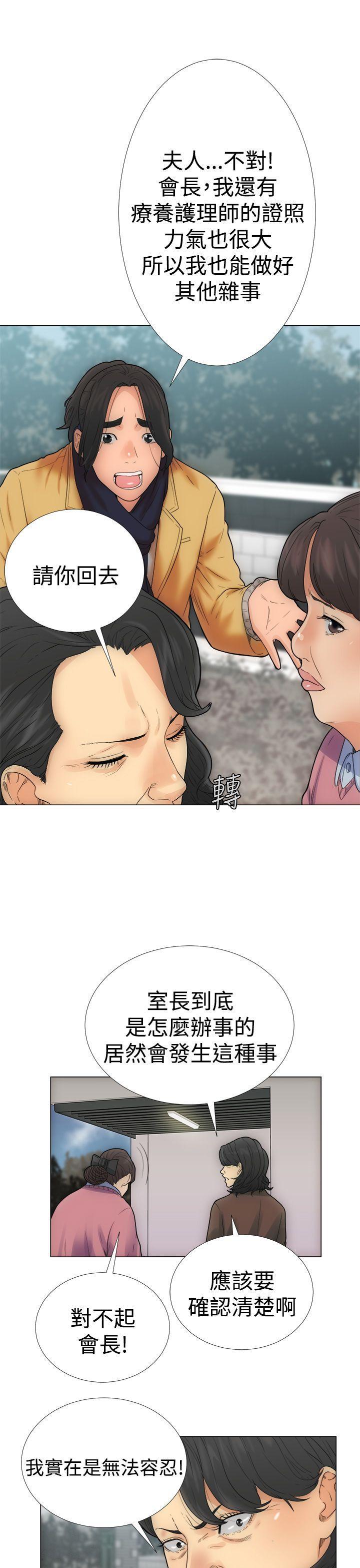 男男生子漫画韩漫全集-第2话无删减无遮挡章节图片 