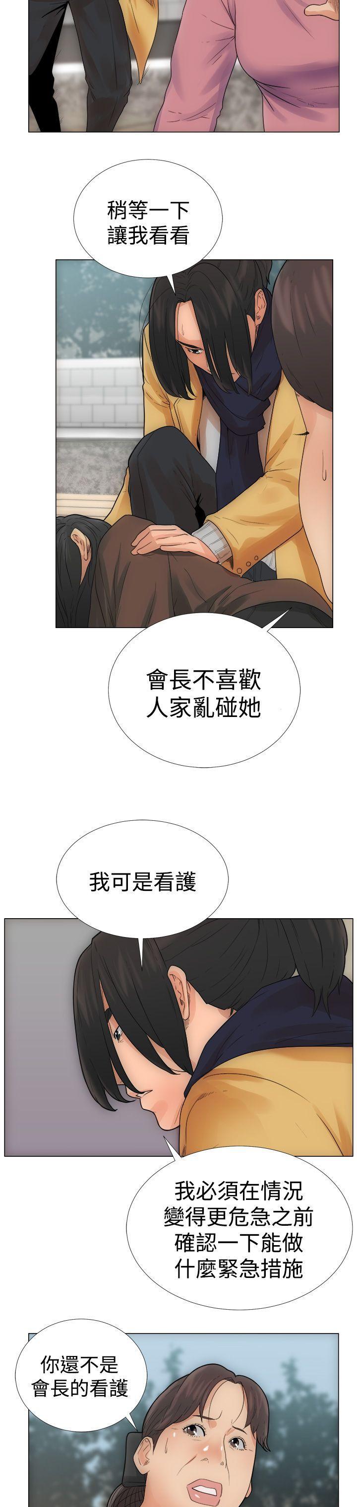 男男生子漫画韩漫全集-第2话无删减无遮挡章节图片 