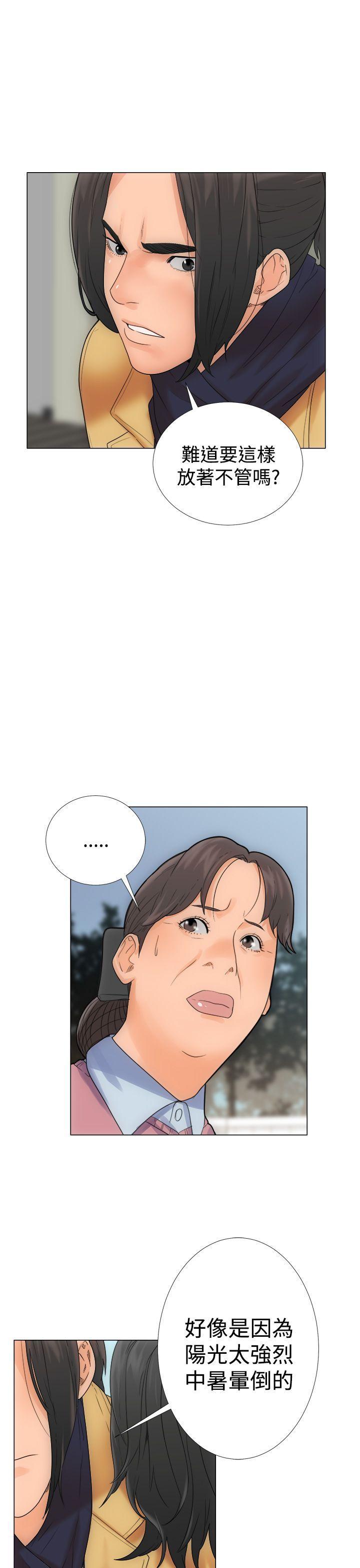 男男生子漫画韩漫全集-第2话无删减无遮挡章节图片 