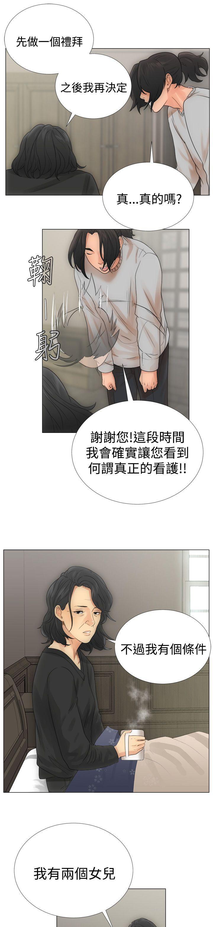 男男生子漫画韩漫全集-第2话无删减无遮挡章节图片 